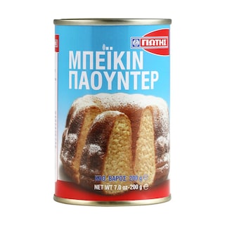 ΓΙΩΤΗΣ | Βaking Powder  200g