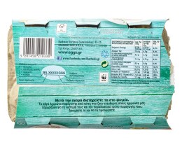 ΒΛΑΧΑΚΗΣ | ΒΛΑΧ.ΑΥΓΑ ΑΧΥΡ&ΒΙΤ.D&ΕΛΑ.320G 0.50E