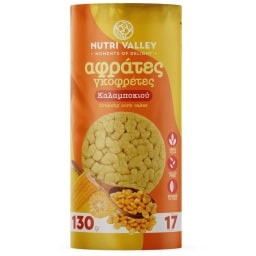 NUTRI VALLEY | Γκοφρέτες Καλαμποκιού 130g
