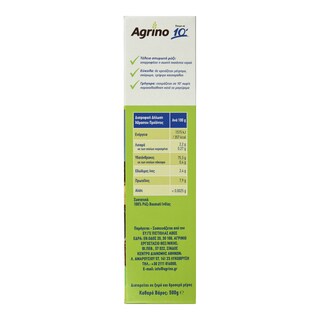 AGRINO | Ρύζι Basmati Ινδίας 10' 4x125g