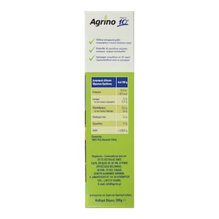 AGRINO | Ρύζι Basmati Ινδίας 10' 4x125g
