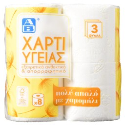 ΑΒ | Χαρτί Υγείας Πολύ Απαλό Με Χαμομήλι 8 Τεμάχια