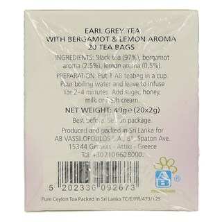 ΑΒ | ΤΣΑΪ EARL GREY 20 ΦΑΚΕΛΑ Χ 2 GR