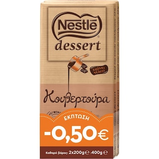 NESTLE | NESTLE DESERT COUVERTOURA  2x200GR 0.50E