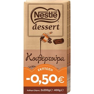 NESTLE | NESTLE DESERT COUVERTOURA  2x200GR 0.50E