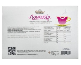 ΟΛΥΜΠΟΣ | LOUKOUM MIXED BITES 300G