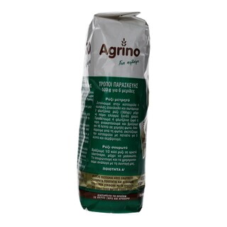 AGRINO | ΡΥΖΙ ΦΙΝΟ ΕΛΛΗΝΙΚΟ 1 KGR