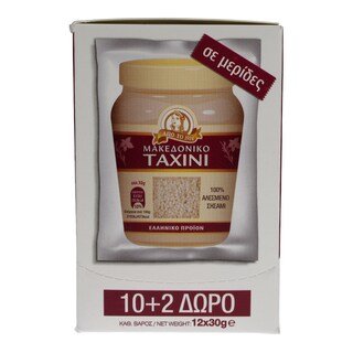 ΜΑΚΕΔΟΝΙΚΟΣ | ΜΑΚΕΔΟΝ.ΤΑΧΙΝΙ ΜΕΡΙΔΕΣ 10Χ30GR