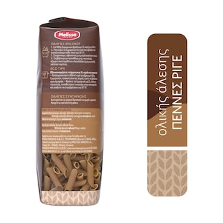 ΜΕΛΙΣΣΑ | Πέννες Ριγέ Ολικής Άλεσης  500 gr