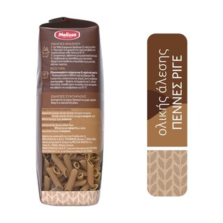 ΜΕΛΙΣΣΑ | Πέννες Ριγέ Ολικής Άλεσης  500 gr