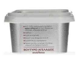 ΧΩΡΙΟ | Βούτυρο Αγελάδος Ανάλατο 225g 225 GR