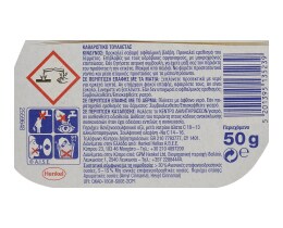 BREF | POWER ACTIVE | Καθαριστικό Τουαλέτας WC Block Scent Switch Peach & Apple 50gr