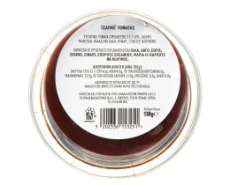 EXCELLENT TAPAS | Chutney Τομάτα 130g