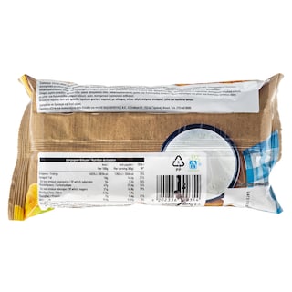 ΑΒ | Κρουασάν Βερίκοκο 80g