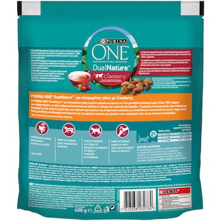 PURINA ONE