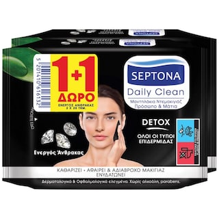 SEPTONA | Υγρά Μαντηλάκια Ντεμακιγιάζ Detox Ενεργός Άνθρακας 20+20 Τεμάχια Δώρο