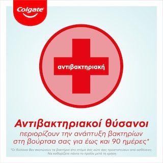 COLGATE | 360 | Οδοντόβουρτσα 360 Μέτρια 1 Τεμάχιο