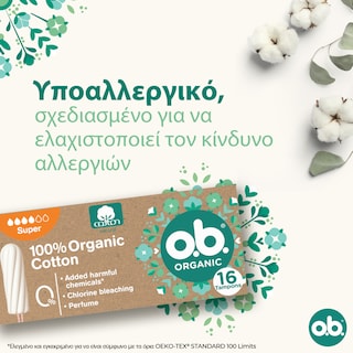 O.B. | Ταμπόν Organic Super 16 Τεμάχια