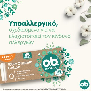 O.B. | Ταμπόν Organic Super 16 Τεμάχια