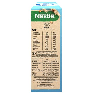 FITNESS | Μπάρες Δημητριακών Original 6x23.5g