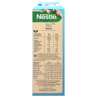 FITNESS | Μπάρες Δημητριακών Original 6x23.5g