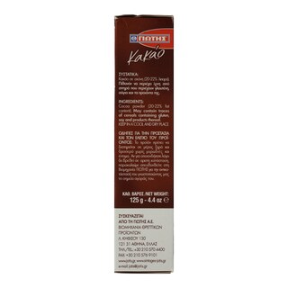 ΓΙΩΤΗΣ | Κακάο Σκόνη 125gr Έκπτωση 0.15Ε