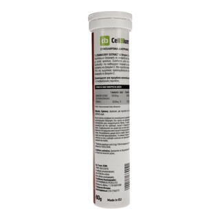 CELLBIUM | CRANBERRY EXTRACT & ΒΙΤΑΜΙΝΗ C CRANBERRY EXTR C 20 ΤΕΜ