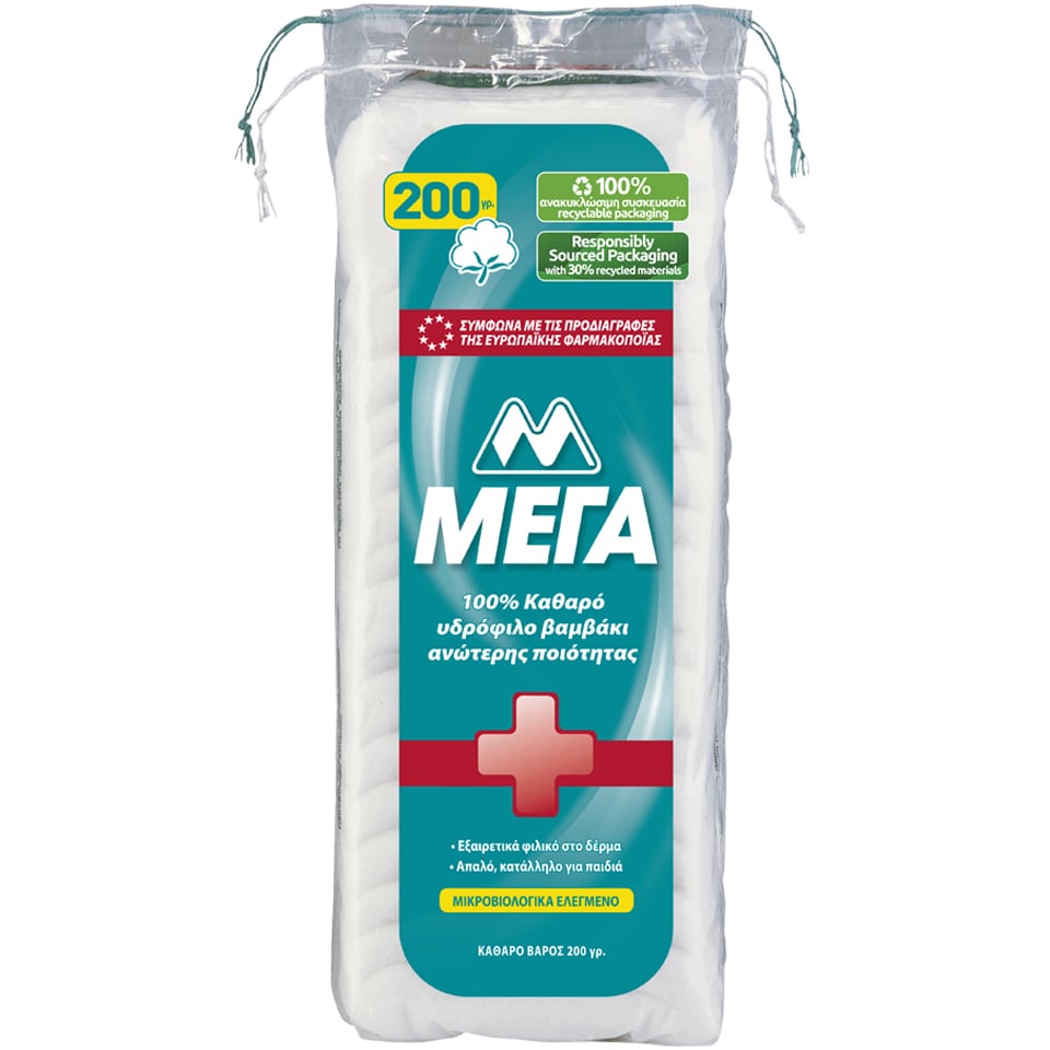 ΜΕΓΑ Βαμβάκι Υδρόφιλο 200g