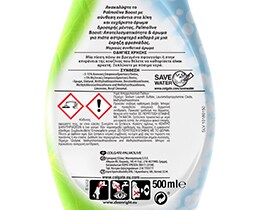 PALMOLIVE | Υγρό Πιάτων Boost Μαγειρική Σόδα & Μέντα 500ml