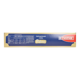 ΓΙΩΤΗΣ | ΓΛΥΚΟ ΡΑΒΑΝΙ 690 GR