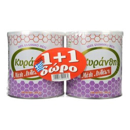 ΚΥΡΑΝΘΗ | Μέλι Ανθέων 900g 1+1 Δώρο 
