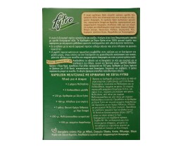 FYTRO | Κριθαράκι Διαίτης 500 gr