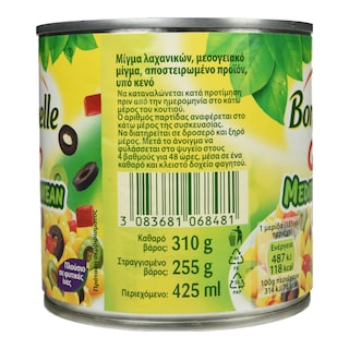 BONDUELLE | Μίγμα Λαχανικών Gold Mediterranean Mix 310g