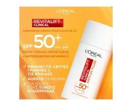 L'OREAL | Κρέμα Προστασίας Revitalift Clinical Vitamin C SPF50+ 50ml