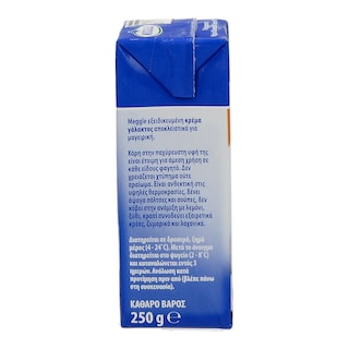 MEGGLE | ΚΡΕΜΑ ΓΑΛΑΚΤΟΣ LIGHT 250 ML
