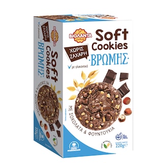 SOFT COOKIE | Μπισκότα Soft Cookies Βρώμης Σοκολάτα & Φουντούκια 220g