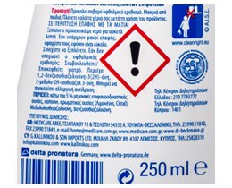 DR BECKMANN | CLEANER METAL  250ML