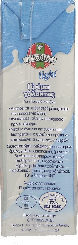 ΜΠΛΕ | ΑΝΑΨΥΚΤΙΚΟ ΓΚΑΖΟΖΑ ΚΟΥΤΙ 6 Χ 330 ML ΠΡΟΣΦΟΡΑ 5 + 1 ΔΩΡΟ