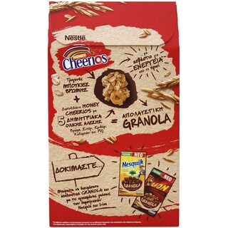 NESTLE | CHEERIOS GRANOLA ΔΗΜΗΤΡΙΑΚΑ 300GR