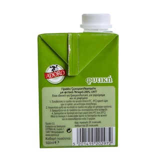 ADORO | Κρέμα Γάλακτος Φυτική 500ml