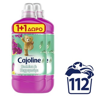 CAJOLINE | Συμπυκνωμένο Μαλακτικό Βιολέτα & Κεχριμπάρι 56 Μεζούρες 1+1 Δώρο
