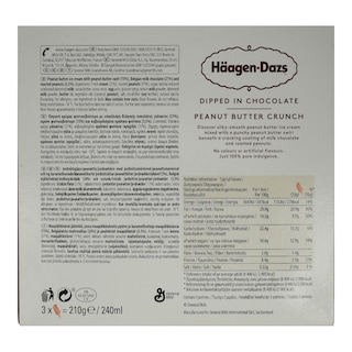 HAAGEN DAZS | Παγωτό Κρέμα Φυστικοβούτυρο & Φυστίκι 3 X 70gr