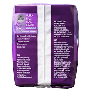 CARE | Σερβιέτες Ultra Plus Maxi Night 10 Τεμάχια