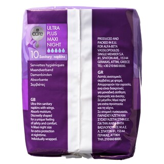 CARE | Σερβιέτες Ultra Plus Maxi Night 10 Τεμάχια