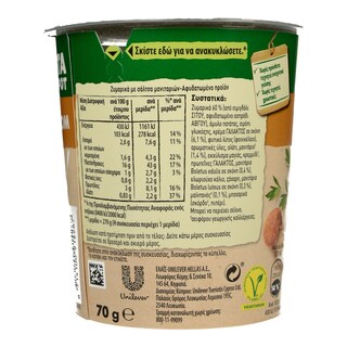 KNORR | Snack Pot Μανιτάρι 70 gr