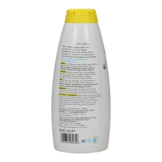 ΑΒ KIDS | ΠΑΙΔΙΚΟ ΣΑΜΠΟΥΑΝ OCEAN 500 ML