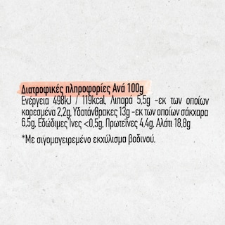 MAGGI | Υγρός Ζωμός Βοδινού 160g