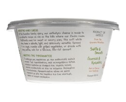 ΚΟΥΡΕΛΛΑΣ | Τυρί Ανθότυρο Βιολογικό 250gr