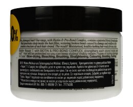 TRESEMME | Μάσκα Μαλλιών Biotin Repair 7 Ταλαιπωρημένα 300ml Έκπτωση 40%