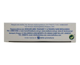 GLO WHITE | ΛΕΥΚΑΝΤΙΚΟ ΚΟΥΡΤΙΝΩΝ 100 ML